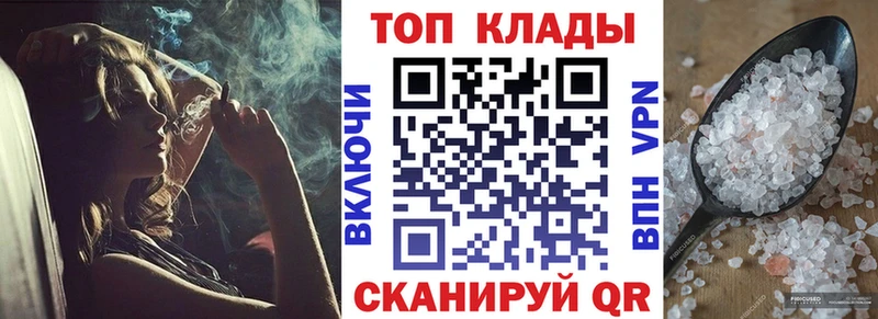 Наркошоп купить Галлюциногенные грибы А ПВП COCAIN Меф МАРИХУАНА ГАШ Миллерово