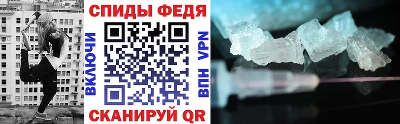 Купить закладки  Миллерово  АМФ VHQ 