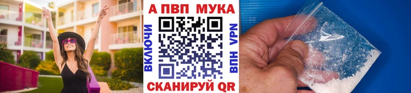 А ПВП Соль  Купить где  Миллерово 