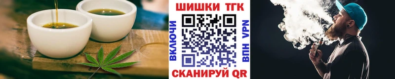 Купить  Миллерово  Canna-Cookies конопля 