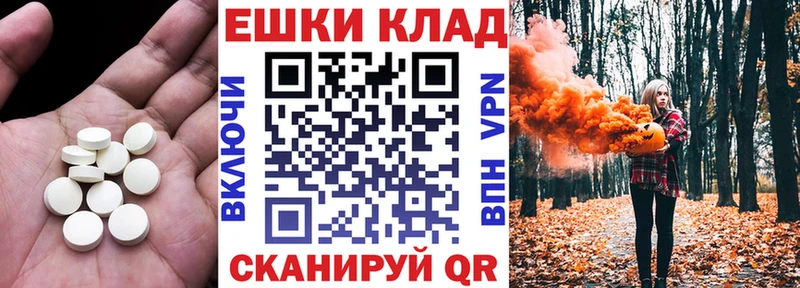 ЭКСТАЗИ MDMA  Купить где  Миллерово 