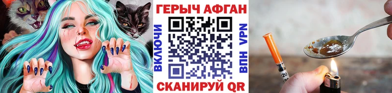 Купить где  Миллерово  ГЕРОИН Афган 
