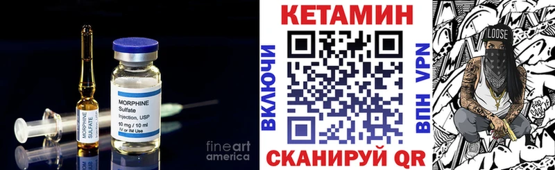 КЕТАМИН ketamine  Купить закладки  Миллерово 