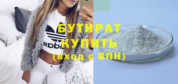 mdma Вязники