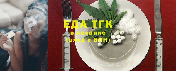 2c-b Вяземский