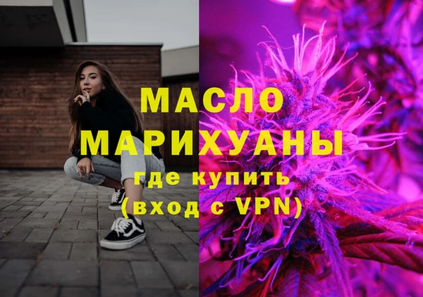 амфетамин Вязьма