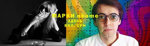 mdma Вязники