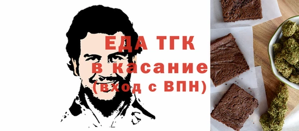 амфетамин Вязьма