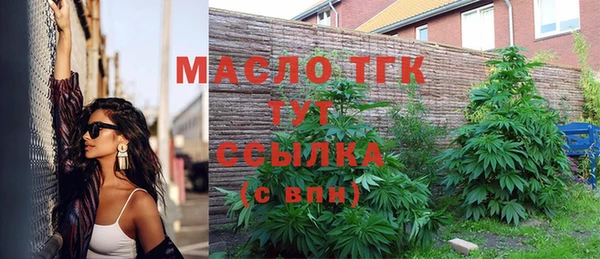амфетамин Вязьма