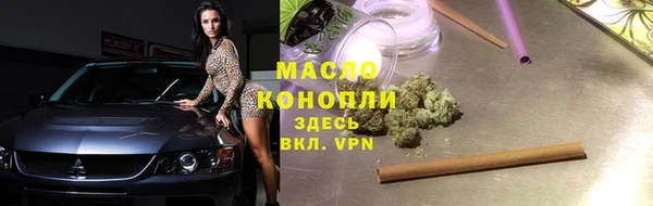 мяу мяу кристалл Горно-Алтайск
