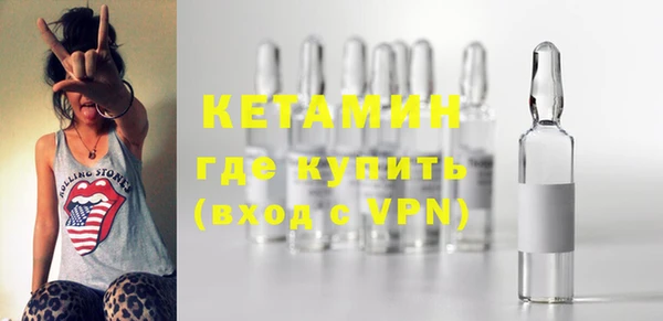 амфетамин Вязьма