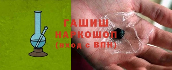 2c-b Вяземский