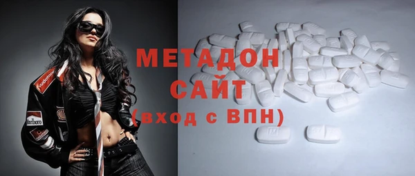 2c-b Вяземский