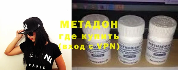 мефедрон мука Горнозаводск
