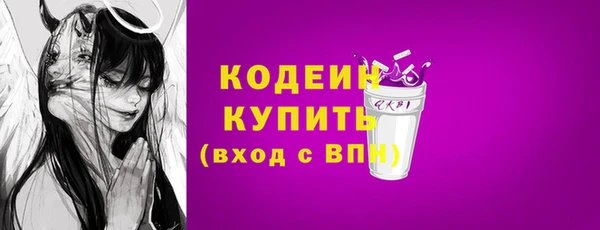мяу мяу кристалл Горно-Алтайск
