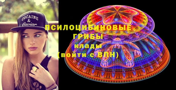 mdma Вязники