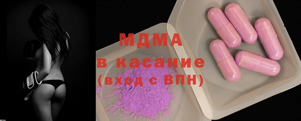 mdma Вязники