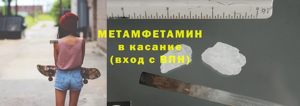2c-b Вяземский