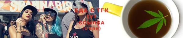 стафф Горняк