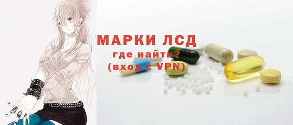 2c-b Вяземский