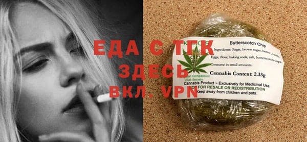 2c-b Вяземский