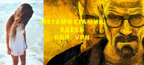 амфетамин Вязьма