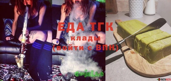 mdma Вязники