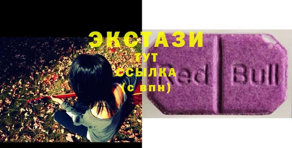 амфетамин Вязьма