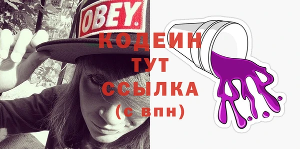 стафф Горняк