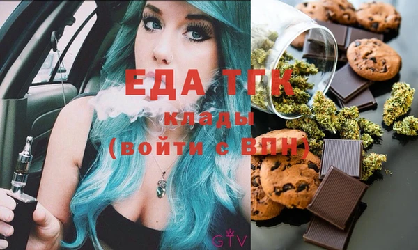 амфетамин Вязьма