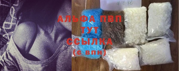 амфетамин Вязьма