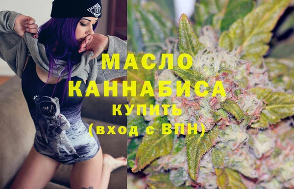 амфетамин Вязьма