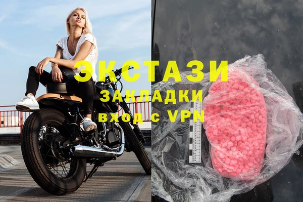 мяу мяу кристалл Горно-Алтайск