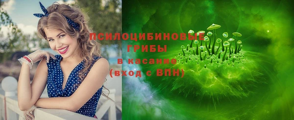 амфетамин Вязьма