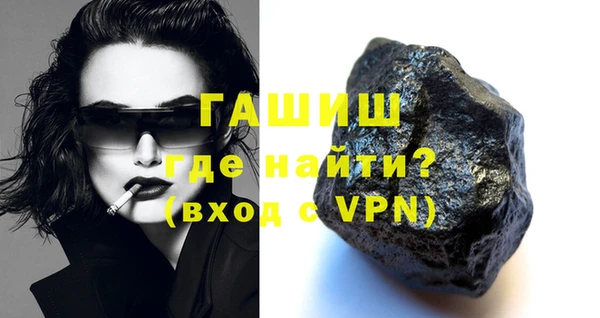 амфетамин Вязьма