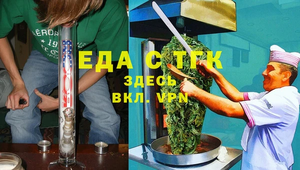 амфетамин Вязьма