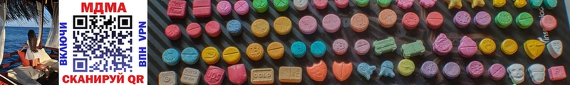 Купить закладки  Миллерово  MDMA Molly 