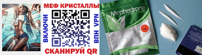МЯУ-МЯУ VHQ  Миллерово 