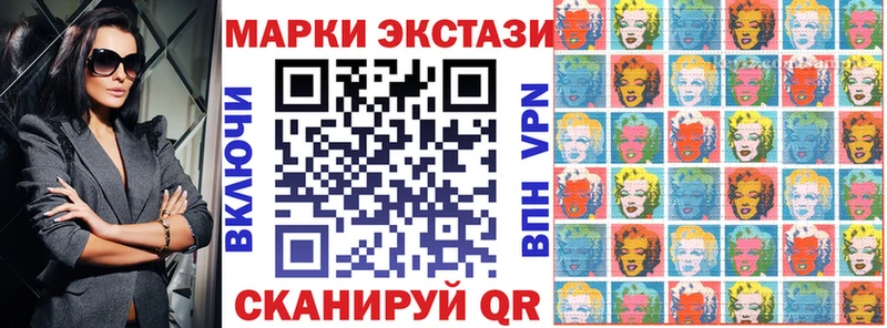 Марки NBOMe 1,8мг Купить где Миллерово