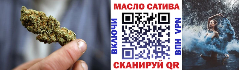 ТГК THC oil  Купить закладки  Миллерово 