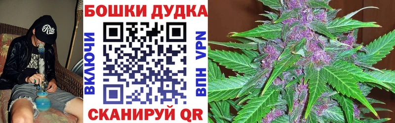 Шишки марихуана VHQ Купить где Миллерово
